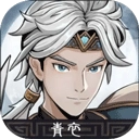 三国志潜龙在渊手机版