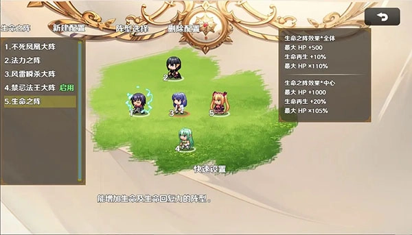 停不下来的轮回5