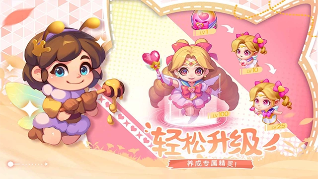 秘境消除故事图4