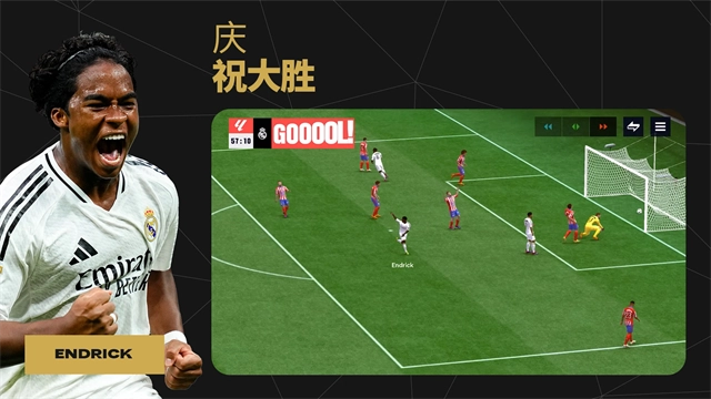 fifa2026手机版图5