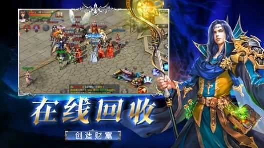 精灵与勇士 图2