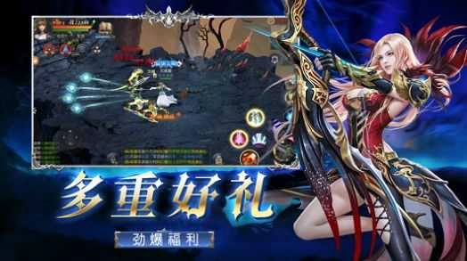 精灵与勇士 图1