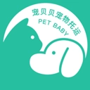 宠贝贝宠物托运平台 v4.2.1