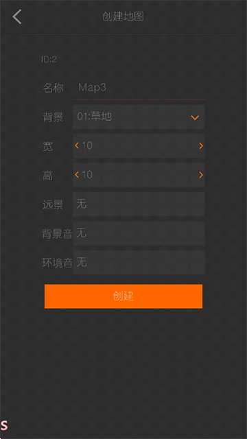 剧本编辑器最新版图2