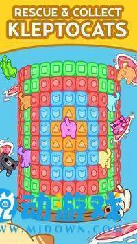 小偷猫碎砖块截图2