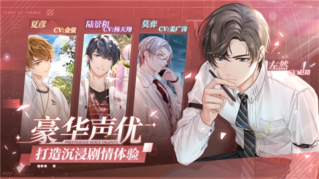 未定事件簿国际服图2