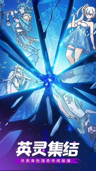 当神奇光芒落下截图5