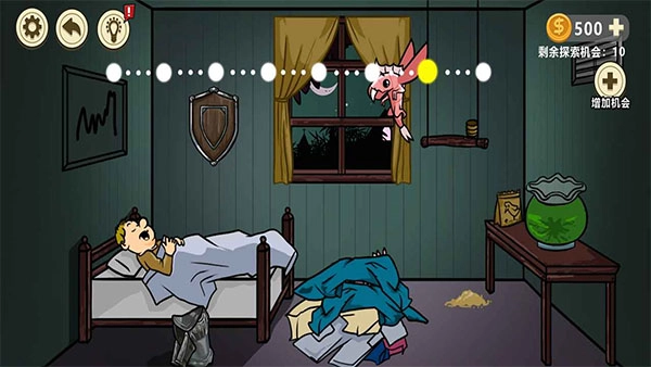 异形虫入侵地球图1