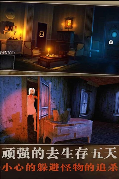 疯狂酷跑之旅(3)