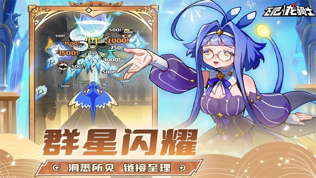 飞吧龙骑士2025最新版3