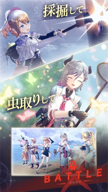 蕾丝莱利安娜的炼金工房图4