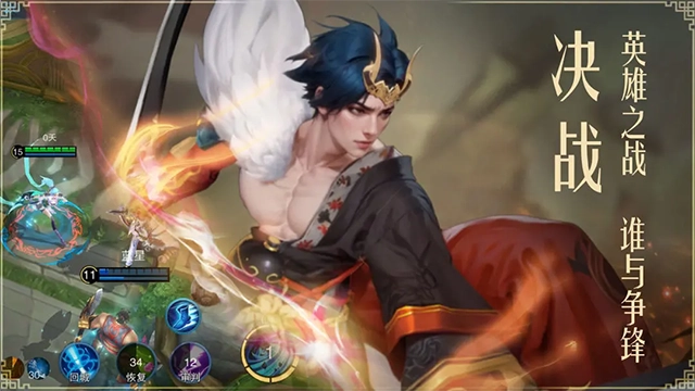 飞卢英雄之巅峰王者-图1