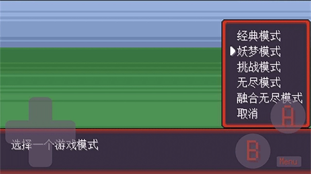 宝可梦肉鸽妖梦手机版(1)