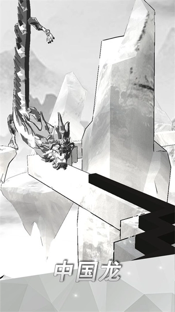 跳舞的线正版图4