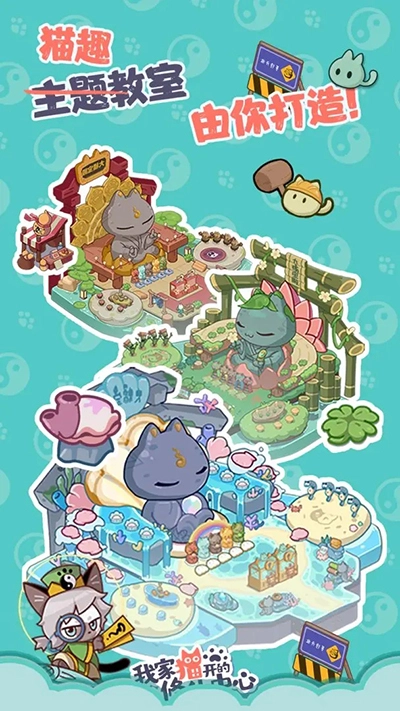 我家猫开的修仙中心图2