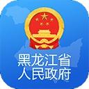黑龙江省政府