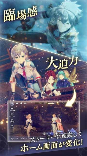 蕾丝莱利安娜的炼金工房图5