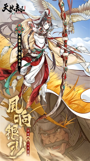 天地劫幽城再临国际服图1