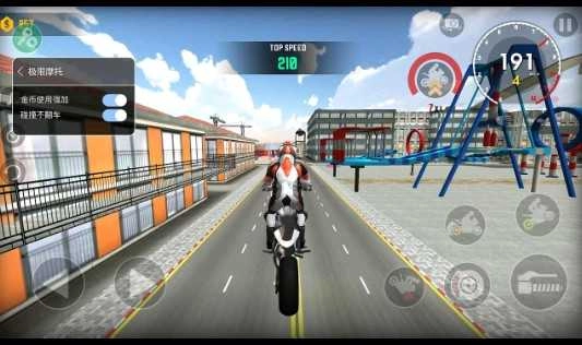 xtrememotorbikes中文版截图2