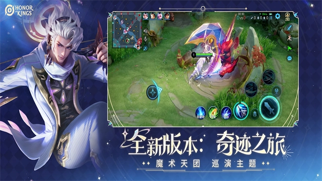 王者荣耀国际服(3)