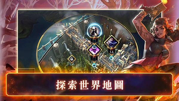 符文大地传说台服最新版图3