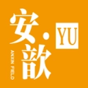 安歆乐活