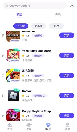 PlayMods国际版图1