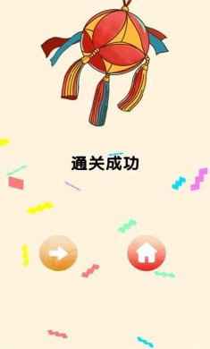 小球疯狂弹弹弹图2