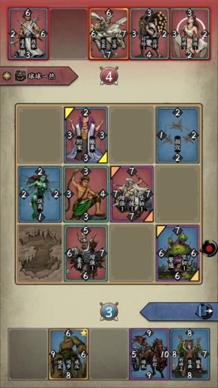 卡牌对决正版图2