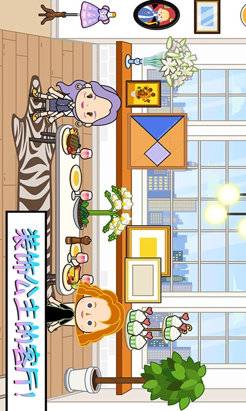 托卡小镇温泉世界(3)