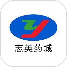 志英药城免费版