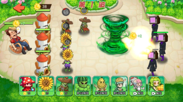 植物杂交大战(1)