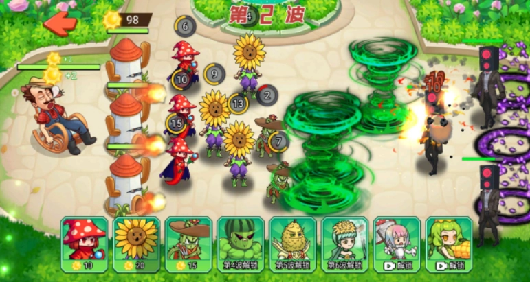 植物杂交大战(2)