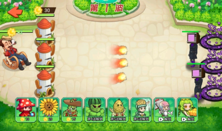 植物杂交大战(3)