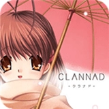 clannad光芒守护的小镇官方版