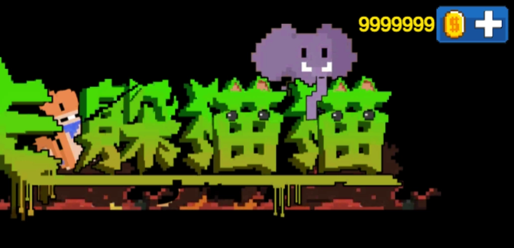 屠夫躲猫猫正版(1)