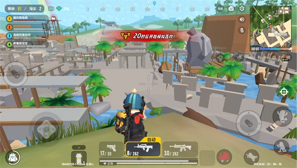 香肠战场求生 图3