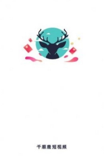 千顺鹿(1)