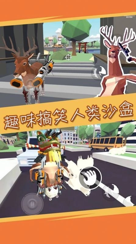 迷你沙盒魔法小镇(2)