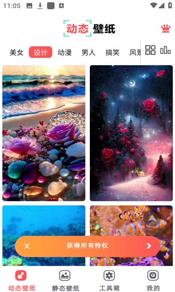 布丁壁纸大全图2