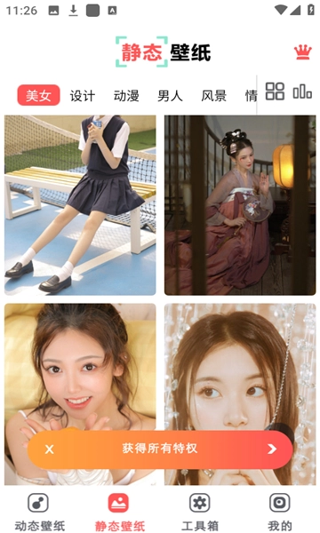 布丁壁纸大全图5