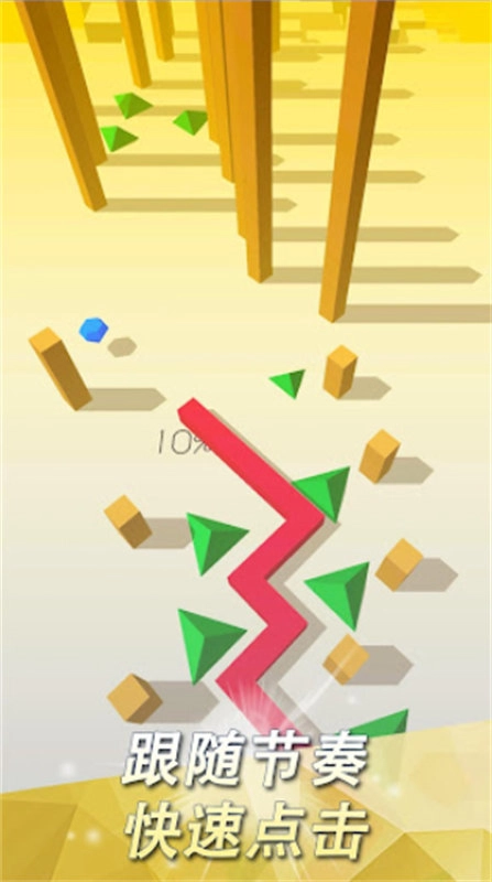 跳舞的线饭制图4