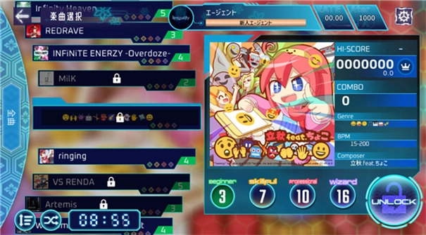 Liminality正版图2