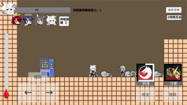 不对劲的明日方舟图2