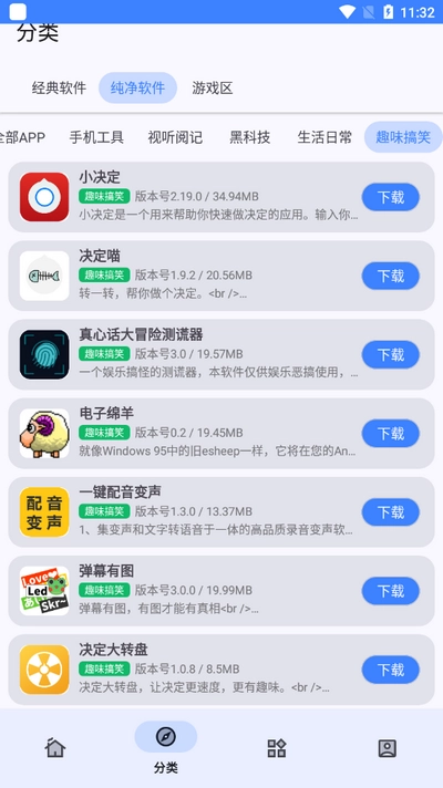 小阳Tool图1