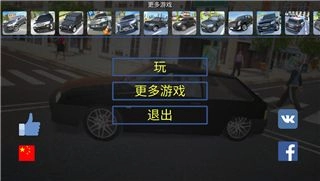 真实汽车驾驶模拟器安卓版(1)