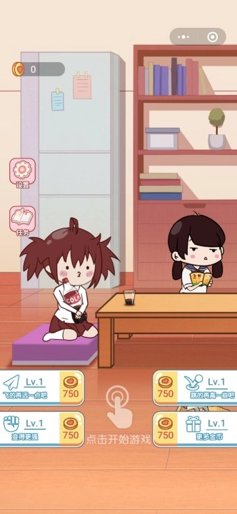 我的作业飞了(3)