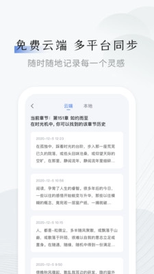 小黑屋云写作图3