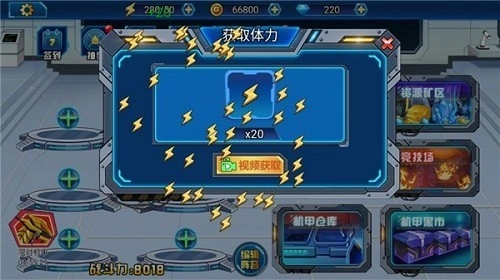 龙兽总动员最新版