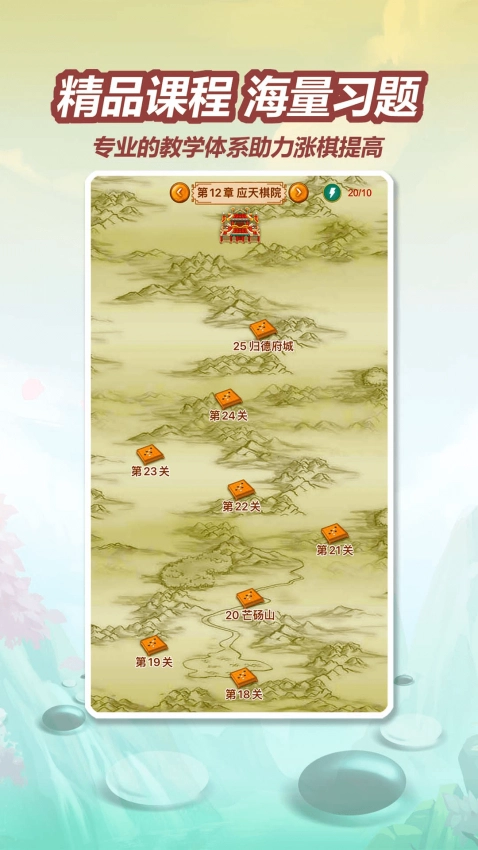 五林五子棋最新版图4